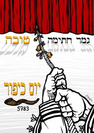 Yom Kippur 5783 / DSjGRX 2022/38